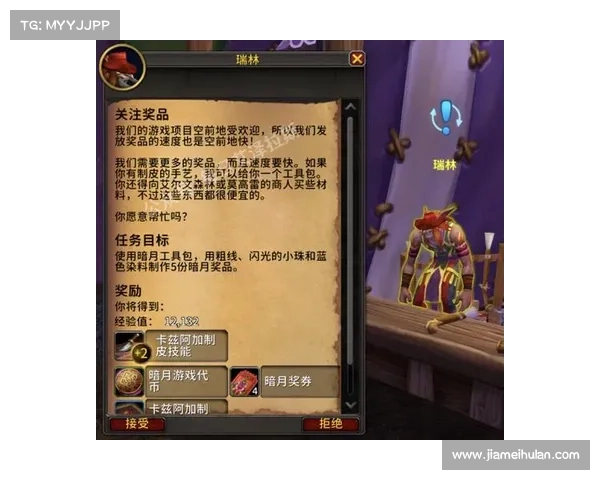 魔兽世界制皮赚钱攻略