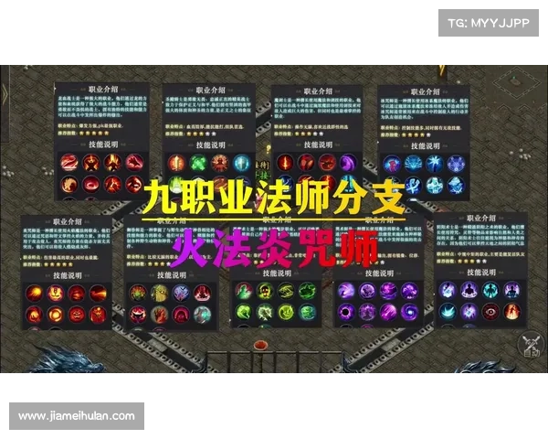 魔兽世界法师攻略大全