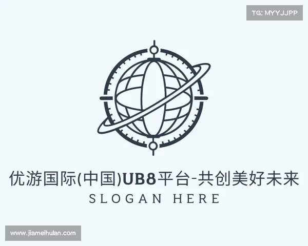 手机版优游国际(中国)UB8平台-共创美好未来